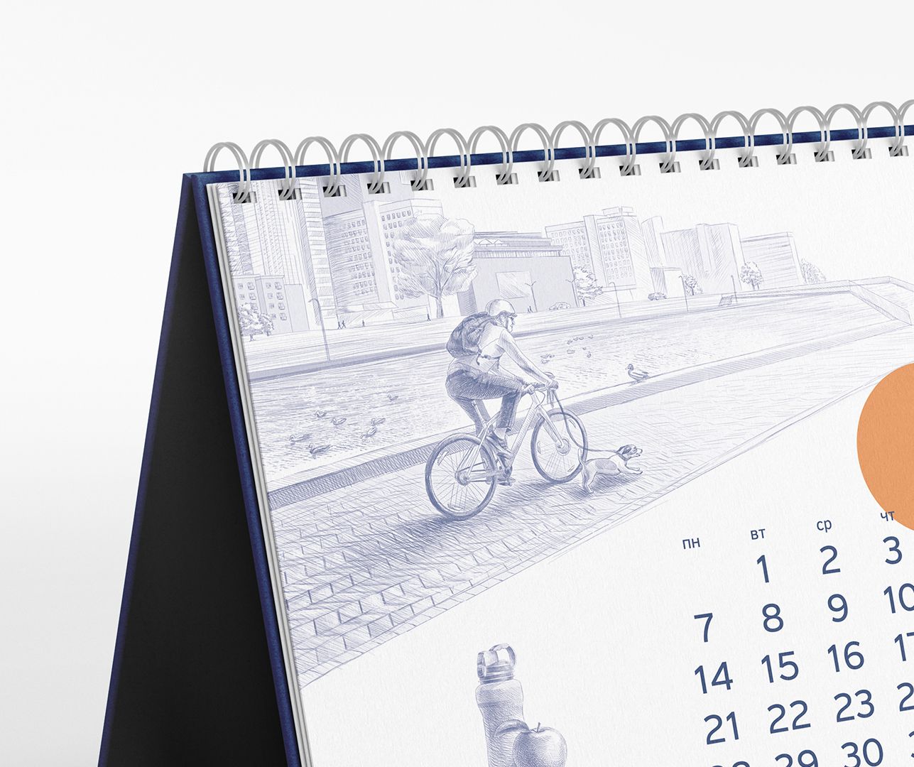 Разработка корпоративного календаря