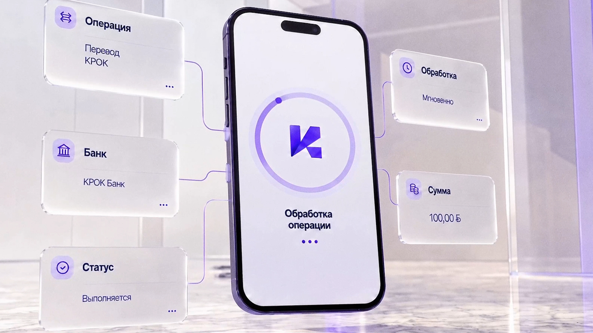 QR-код