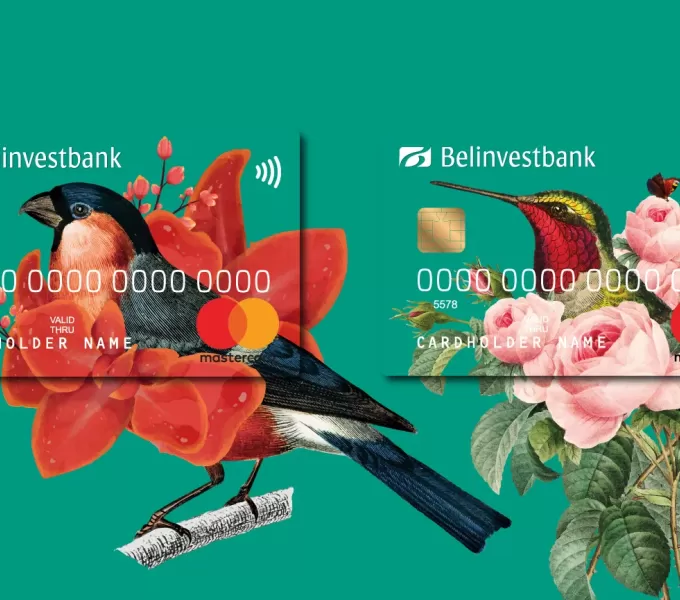 Дизайн пластиковых карт Белинвестбанк