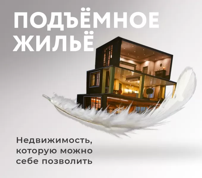 Креативная реклама для строительства