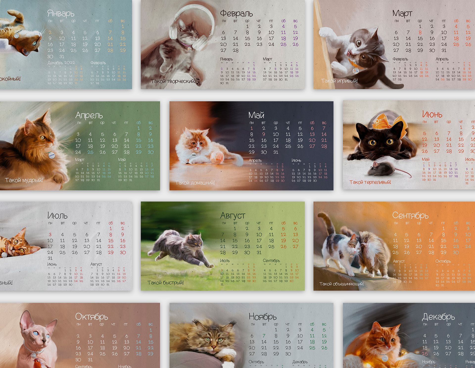 нарисованные коты