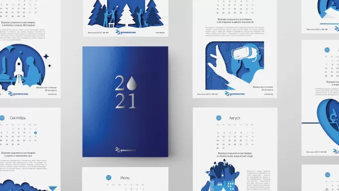 премиум-клиенты Сбербанка