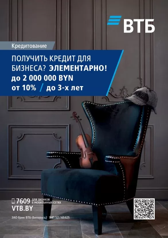 Реклама кредитов 