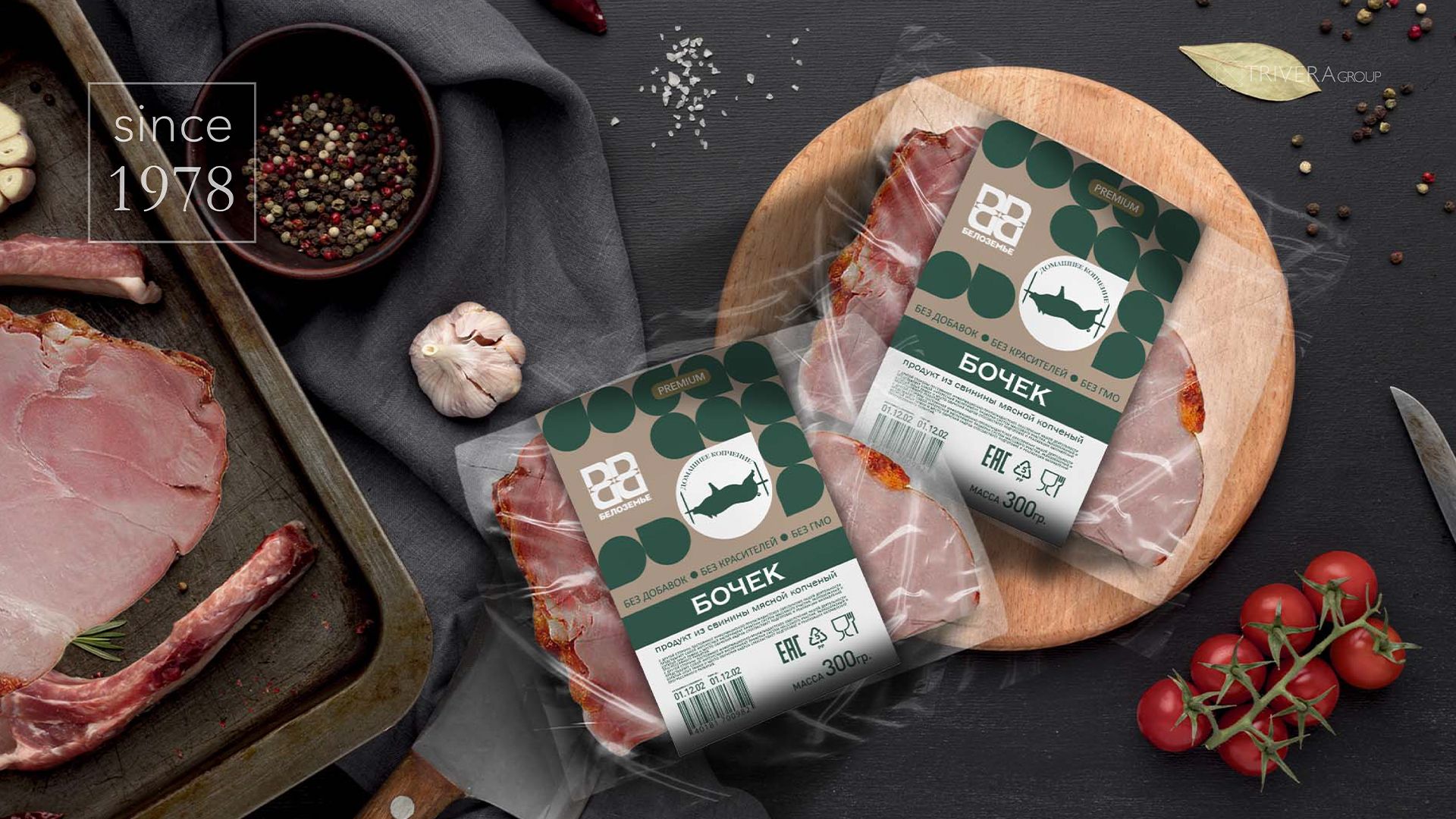 Дизайн этикетки для мяса 