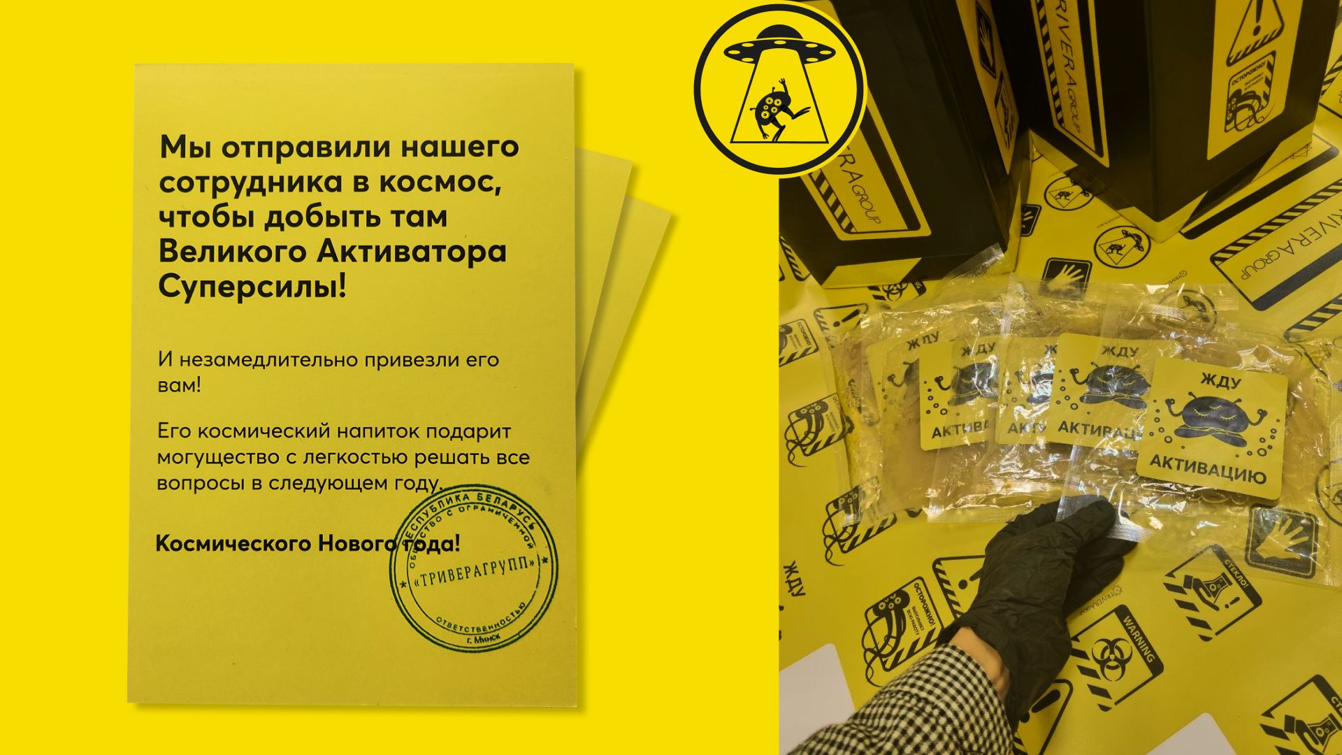 корпоративные новогодние подарки