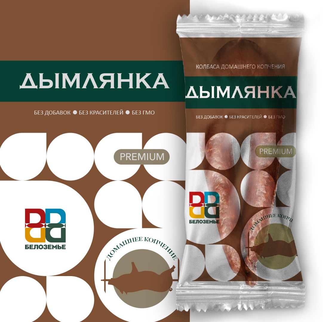 Разработка дизайна для шоколада