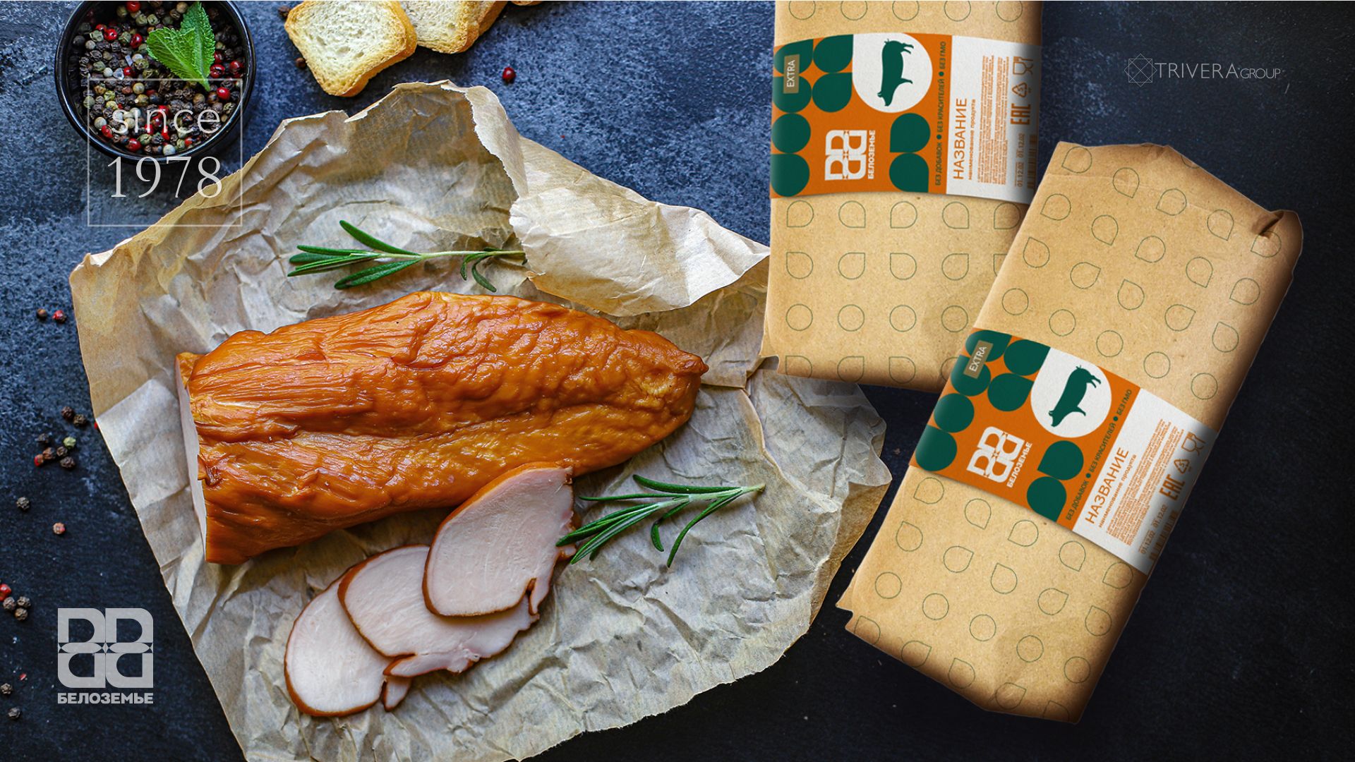 дизайн этикетки белоземье