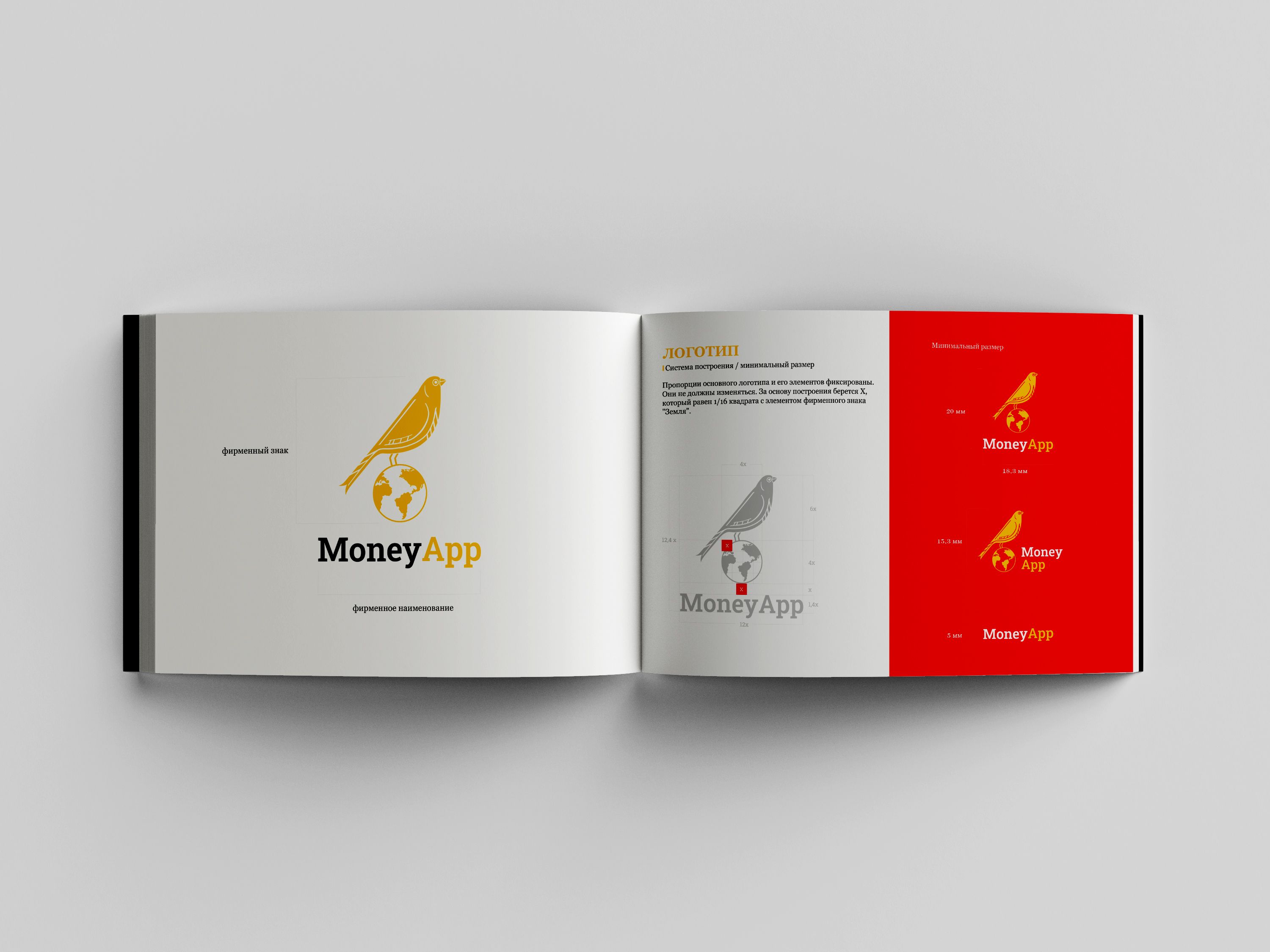 Разработка логотипа