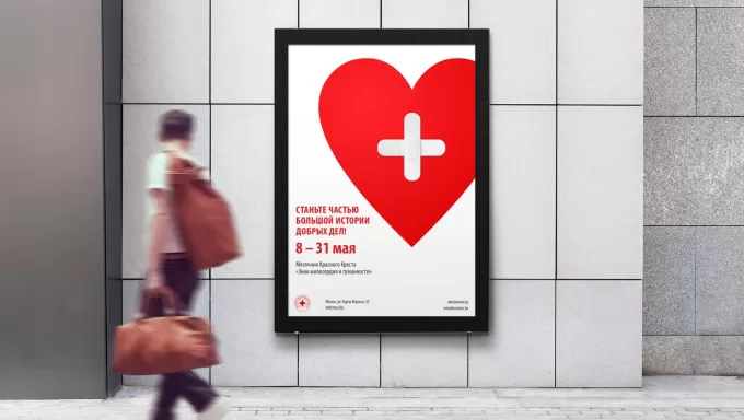 Дизайн пластиковых карт Белинвестбанк