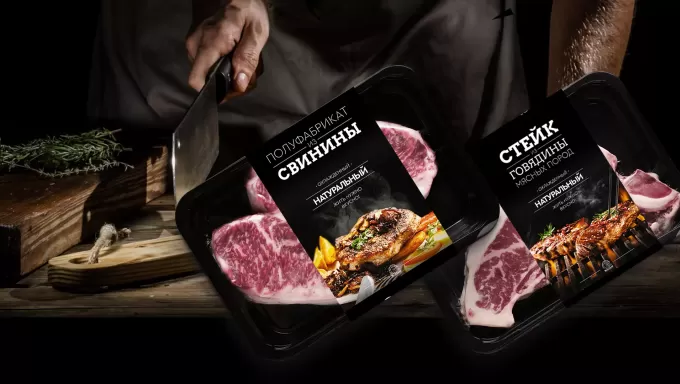 Упаковка для БМКК