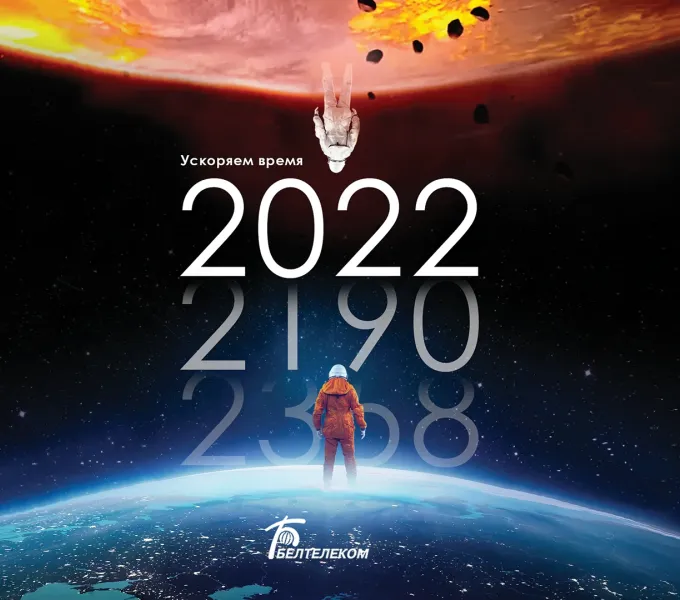 Креативный календарь VIP