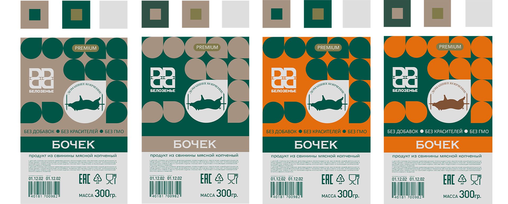 Дизайн этикетки 