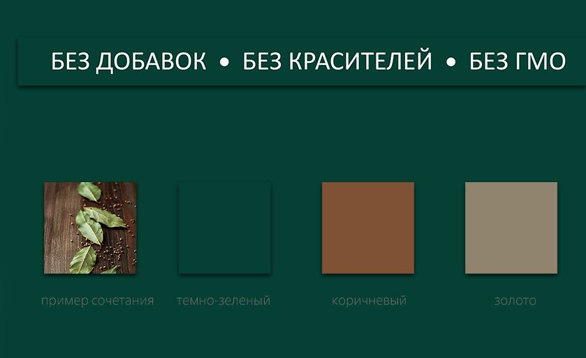 дизайн этикетки