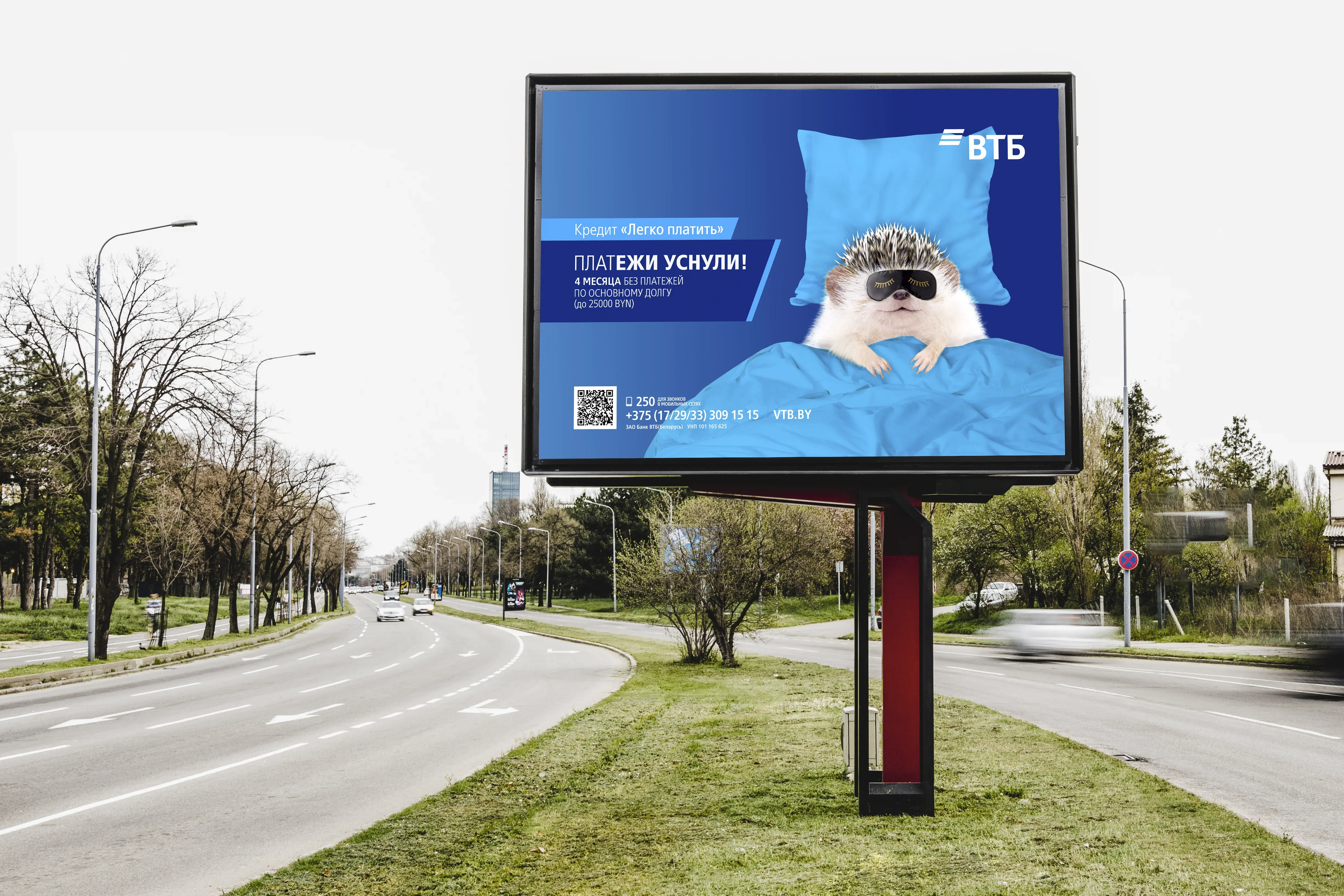 Реклама кредитов