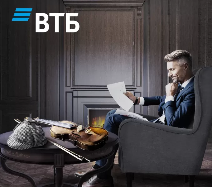 Креативная реклама ВТБ