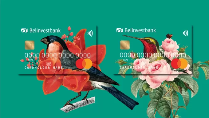 Дизайн пластиковых карт Белинвестбанк