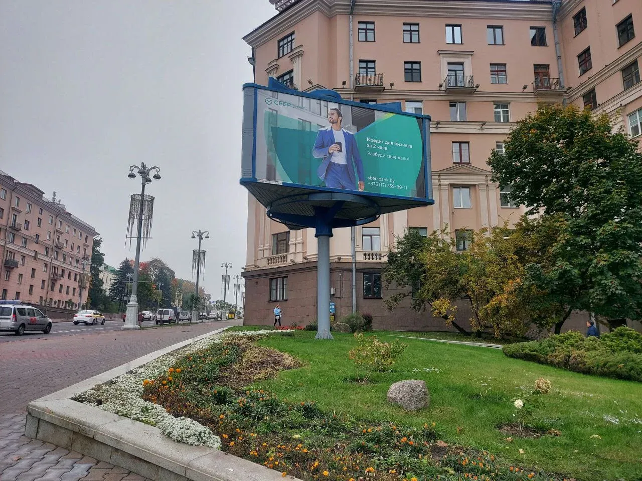 Наружная реклама Сбер Банк