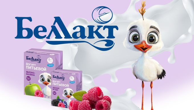 Аистенок Беллакт