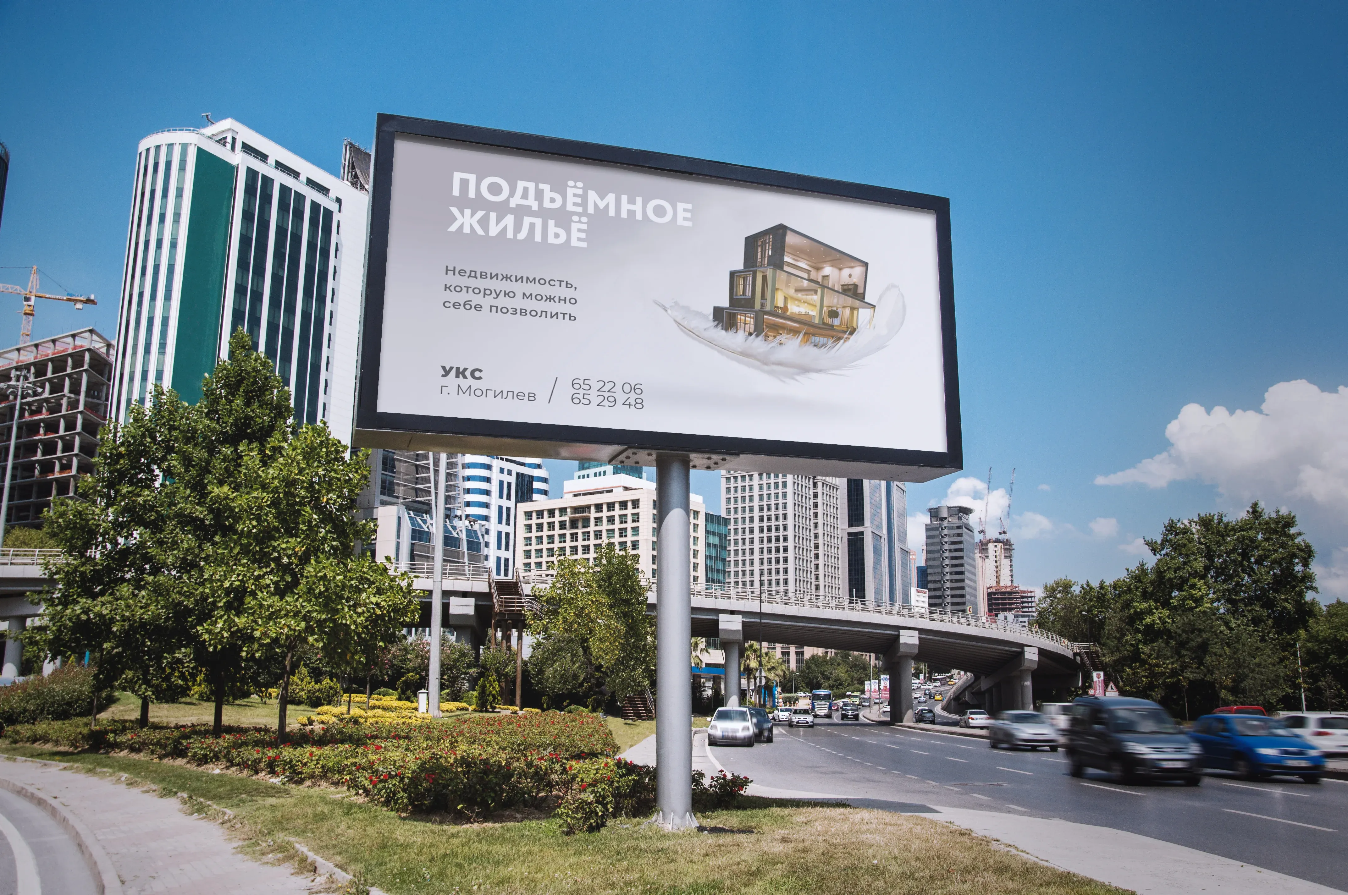 реклама застройщика