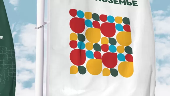 Разработка бренда агрохолдинга