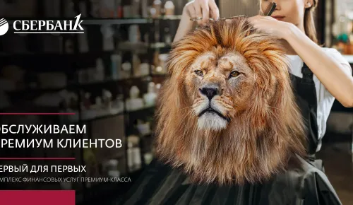 Креатив премиум