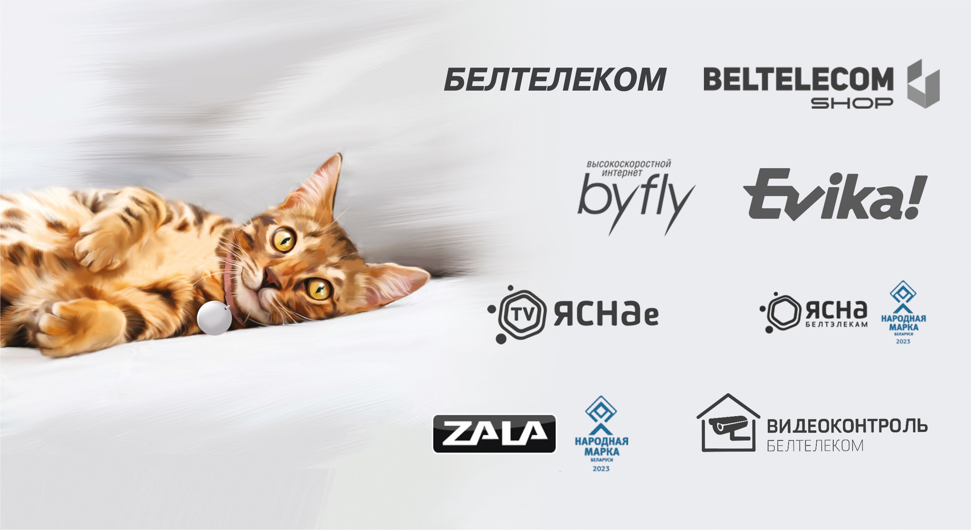 Архетипы бренда иллюстрации