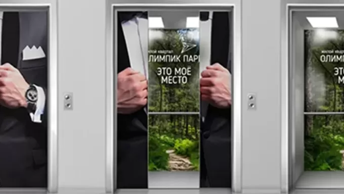 Креативная реклама на дверях лифта